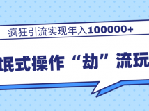 Ŷڲγ̣åʽ١淨,ʵ100000+